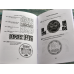 Каталог «Стандартні монети України 1992–2014» (8-е видання, Коломієць І.Т., 2018) Каталог «Стандартні монети України 1992–2014» (8-е видання, Коломієць І.Т., 2018)