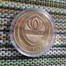 Жетон. Футбольний клуб. UEFA Chapions League. FC Шахтар