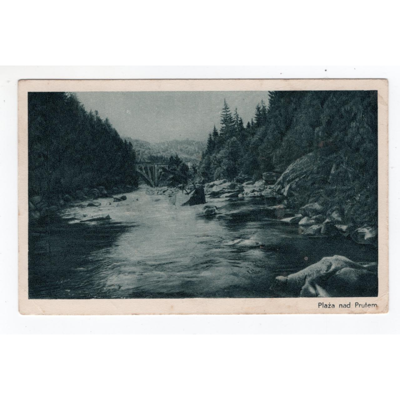 Листівка. Яремче. Пляж на річці Прут KSW 72