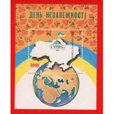 Україна 1994 - День незалежності України. поштовий блок Бл. 3 (63)