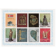 Північна Корея. 1977. корейські культурні реліквії. блок