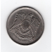 Єгипет 10 піастрів, 1972