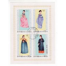 Північна Корея. 1977. Корейський народний одяг. типи. блок