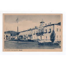 Листівка. Косів. Ринок H. Z. # 9