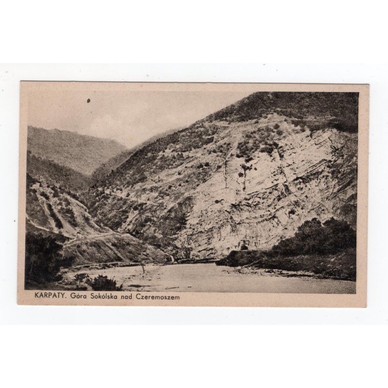 Листівка. Карпати. Гора Сокольська над Черемошем.