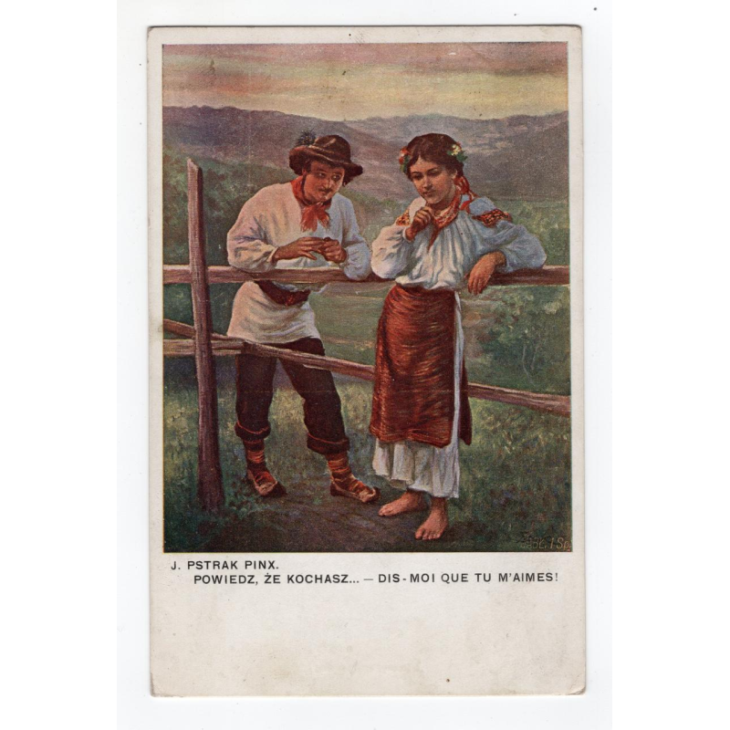 Листівка. Пстрак. Скажи, що любиш. Krakus # 36
