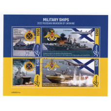Ліберія. Liberia. 2022. Знищені кораблі Чорноморського флоту РФ. 4x$250. Марки в підтримку України.