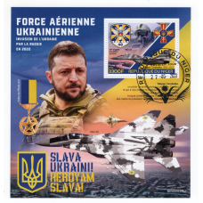 Нігер. Niger. 2022. Повітряні сили ЗСУ. Mіг-29. Stepan Tarabalka. 3300F. Марки в підтримку України.