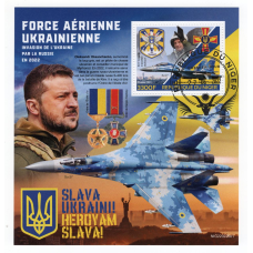 Нігер. Niger. 2022. Повітряні сили ЗСУ. Су-27. Oleksandr Oksanchenko. 3300F. Марки в підтримку України. NIG220226b1