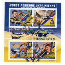 Нігер. Niger. 2022. Повітряні сили ЗСУ. Су-24. Су-25. Oksanchenko. Tarabalka. 4x1000F. Марки в підтримку України. NIG220226a