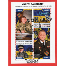 Того. 2022. Валерій Залужний. 4x1000F. Марки в підтримку України. TG220237a