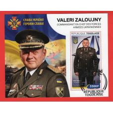 Того. 2022. Валерій Залужний. 3300F. Марки в підтримку України. TG220237b2