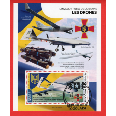 Того. 2022. Дрони. 3300F. Марки в підтримку України. TG220232b1