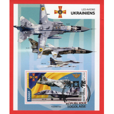 Того. 2022. Військові літаки. Повітряні сили ЗСУ. 2022. 3300F. Марки в підтримку України. TG220231b2