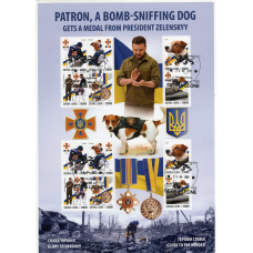 Сьєрра-Леоне. 2022. Пес Патрон. Марки в підтримку України.  12х12000 Le