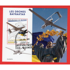 Гвінея. 2022. Дрони. Марки в підтримку України. 60000FG GU220227b