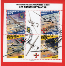 Нігер. Niger. 2022. Дрони. 4x1000F. Марки в підтримку України. NIG220227a