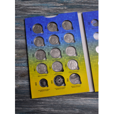 Альбом колекційний для пам“ятних монет України 10 грн серії “ЗБРОЙНІ СИЛИ УКРАЇНИ (ЗСУ)“ + в альбомі 27монет