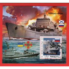 Сьєрра-Леоне. 2022. Повітряні сили ЗСУ. Марки в підтримку України.  4х20000 Le. SRL220145a