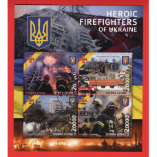 Сьєрра-Леоне. 2022. Пожежники. Марки в підтримку України. LE 4х20000. SRL220237a2