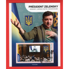 Того. 2022. Володимир Зеленський. 3300F. Марки в підтримку України. TG220238b1