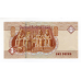 Єгипет 2018, 1 фунт UNC P-71g