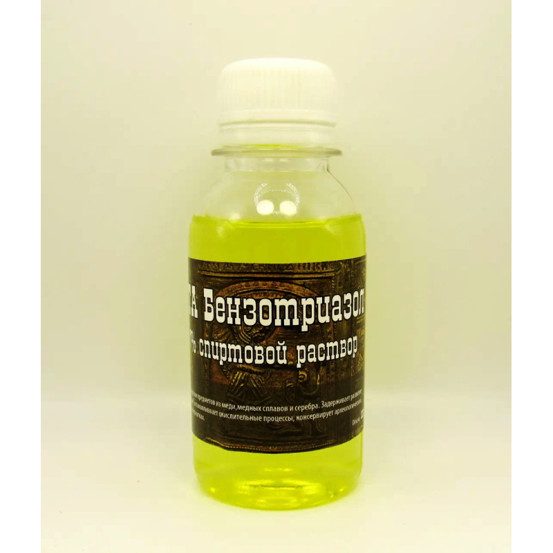 БТА Бензотриазол 7% спиртовий розчин 100 мл