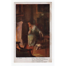 Листівка. Пстрак. Залишився тільки спомин...  1917 Pocztowki # 390