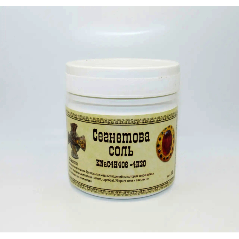 Сегнетова сіль для очищення від окислів 100 г