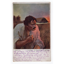 Листівка. Пстрак. Підпалити. KRAKUS # 26