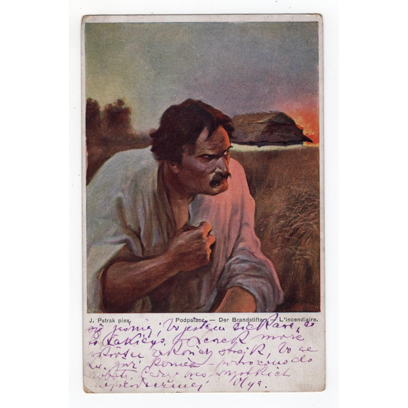 Листівка. Пстрак. Підпалити. KRAKUS # 26