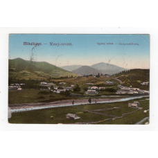 Листівка. Микуличин. Загальний вид. 1913 Schorra