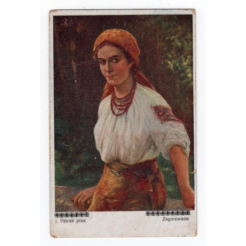 Листівка. Пстрак. Загнівана. 1918 #114