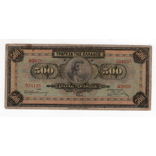 Греція 1932, 500 драхм