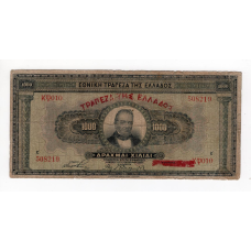 Греція 1926, 1000 драхм