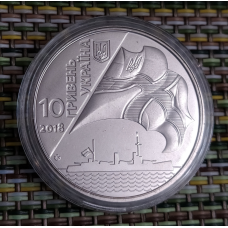 Україна 10 гривень, 2018 - 100-річчя створення Українського військово-морського флоту (в капсулі)