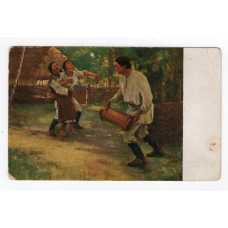 Листівка. Пстрак. Обливаний понеділок Союзний Базар № 37