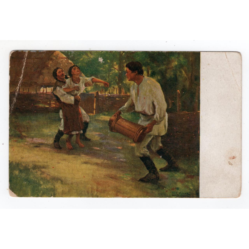 Листівка. Пстрак. Обливаний понеділок Союзний Базар № 37 Листівка. Пстрак. Обливаний понеділок Союзний Базар № 37