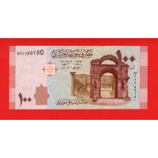 Сирія 100 фунтів 2009 UNC