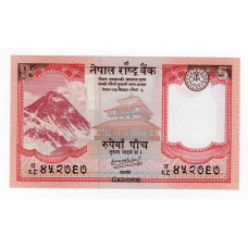 Непал 2020, 5 рупій UNC