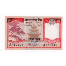 Непал 2008-10, 5 рупій UNC