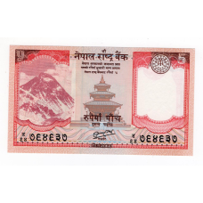 Непал 2012, 5 рупій UNC