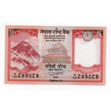 Непал 2017, 5 рупій UNC