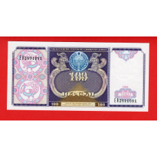 Узбекистан 1994, 100 сум UNC