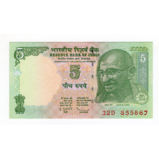 Індія 2011, 5 рупій UNC Pick 94Af