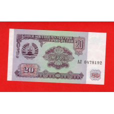 Таджикистан 1994, 20 рублів UNC