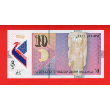 Північна Македонія 2020, 10 динарів UNC полімер