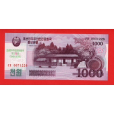 Північна Корея 2008 (2018), 1000 вон UNC