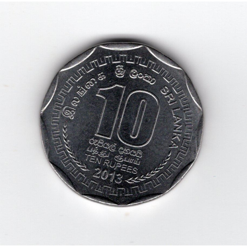 Шрі-Ланка 50 центів, 1982