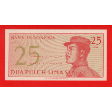 Індонезія 25 сен 1964 (P-93) UNC